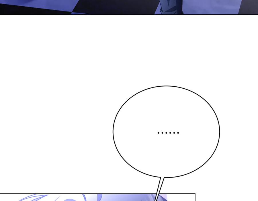 《破茧皇后》第114话 陛下要三思 第106页