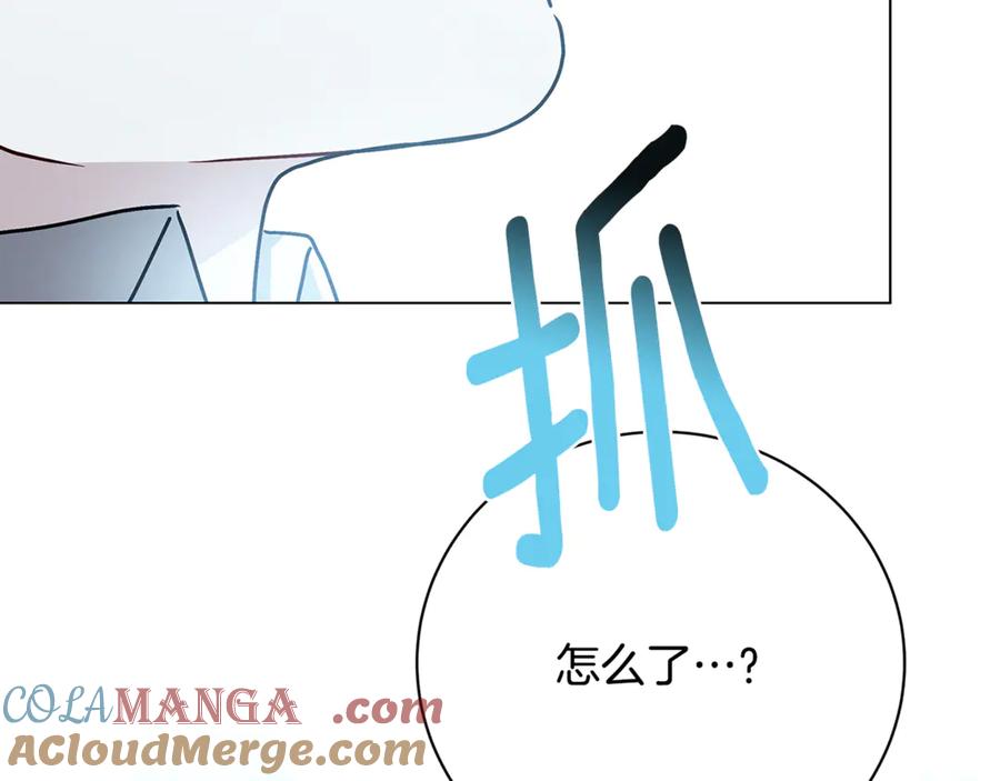《破茧皇后》第114话 陛下要三思 第157页