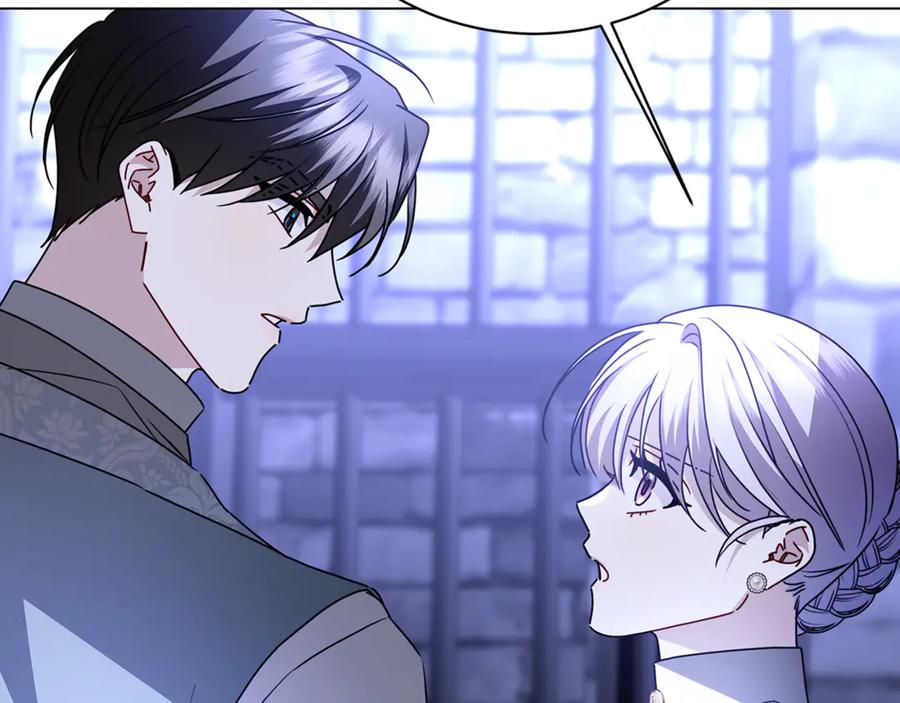 《破茧皇后》第114话 陛下要三思 第2页