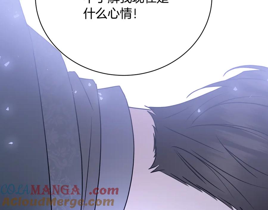 《破茧皇后》第114话 陛下要三思 第49页