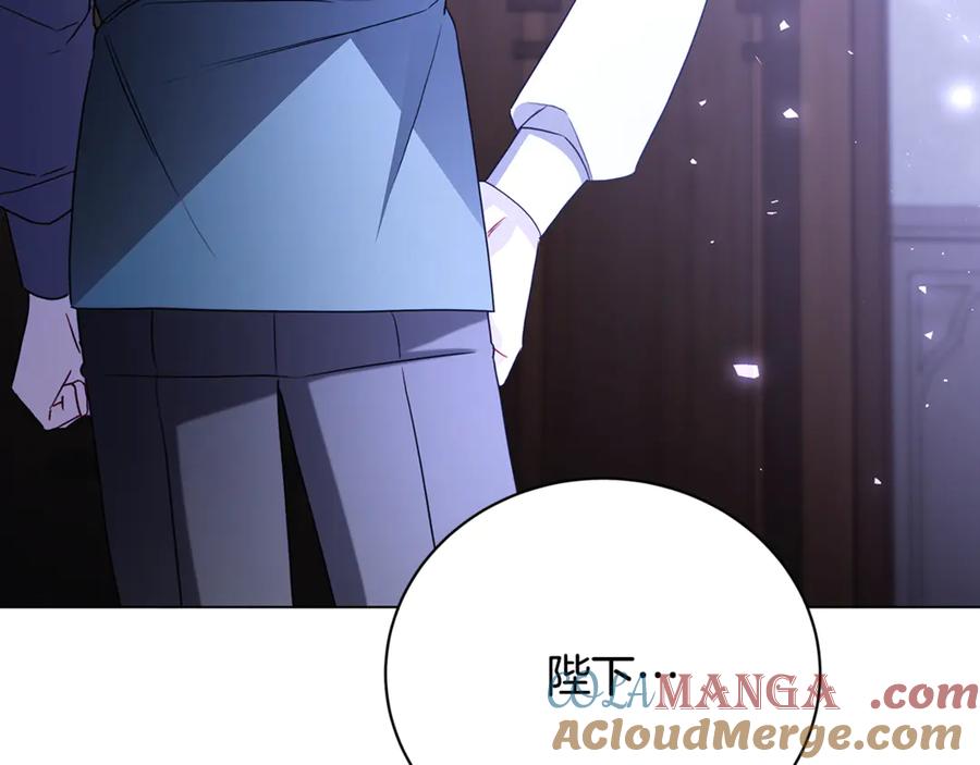 《破茧皇后》第114话 陛下要三思 第113页