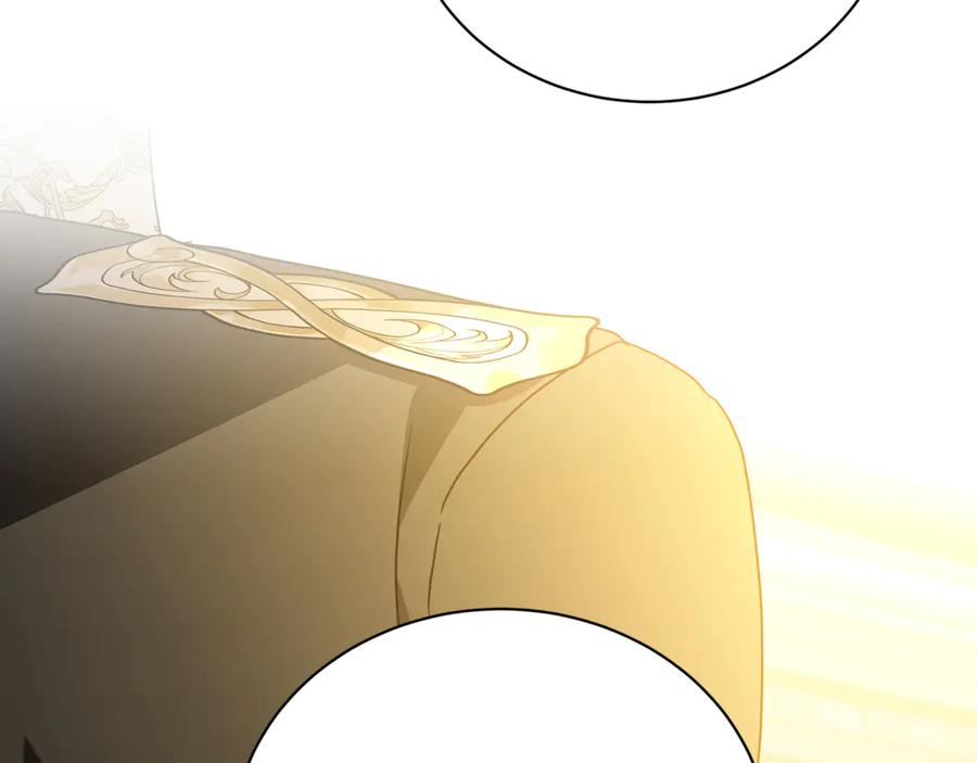 《破茧皇后》第115话 申请一起用餐 第171页