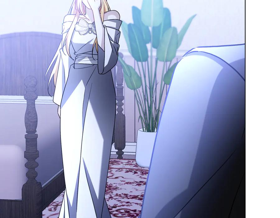 《破茧皇后》第115话 申请一起用餐 第11页
