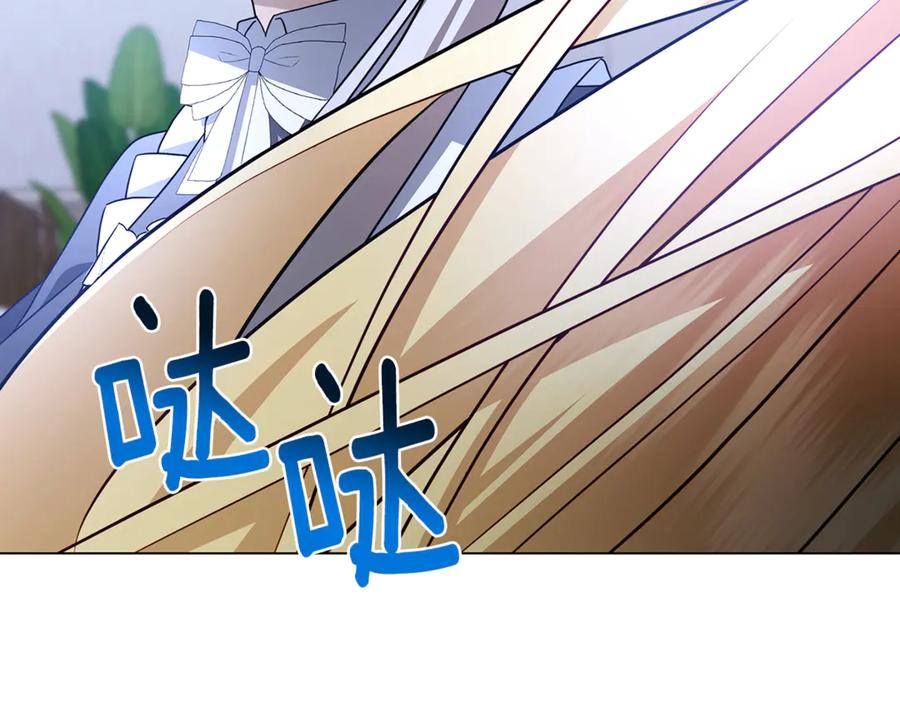 《破茧皇后》第115话 申请一起用餐 第58页