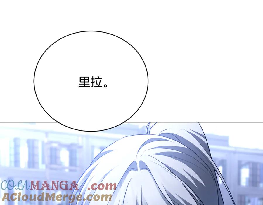 《破茧皇后》第115话 申请一起用餐 第73页