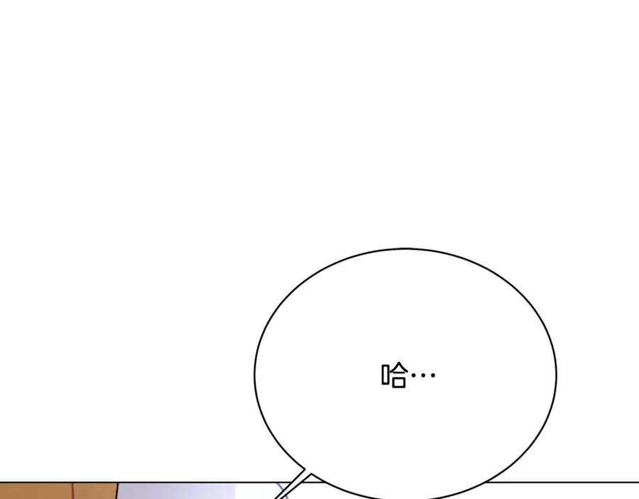 《破茧皇后》第115话 申请一起用餐 第48页