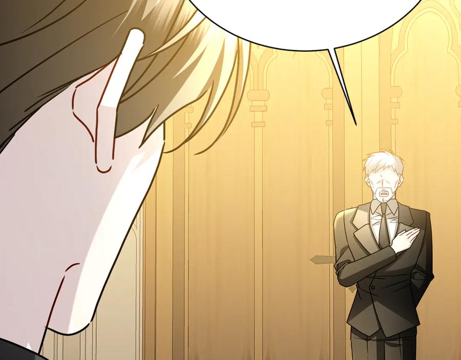 《破茧皇后》第115话 申请一起用餐 第127页