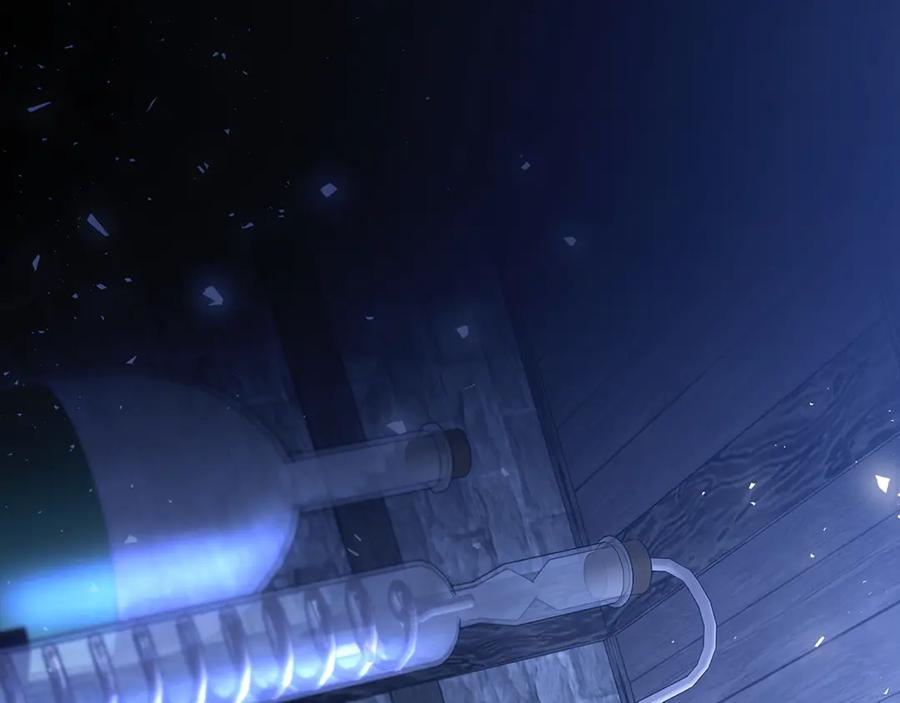 《破茧皇后》第115话 申请一起用餐 第63页