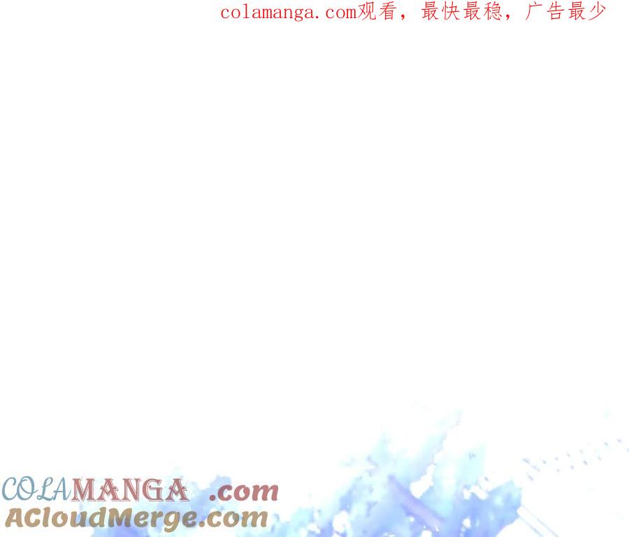 《破茧皇后》第115话 申请一起用餐 第1页