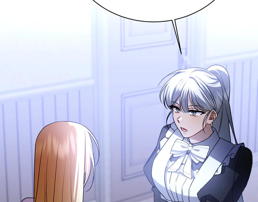 《破茧皇后》第115话 申请一起用餐 第30页