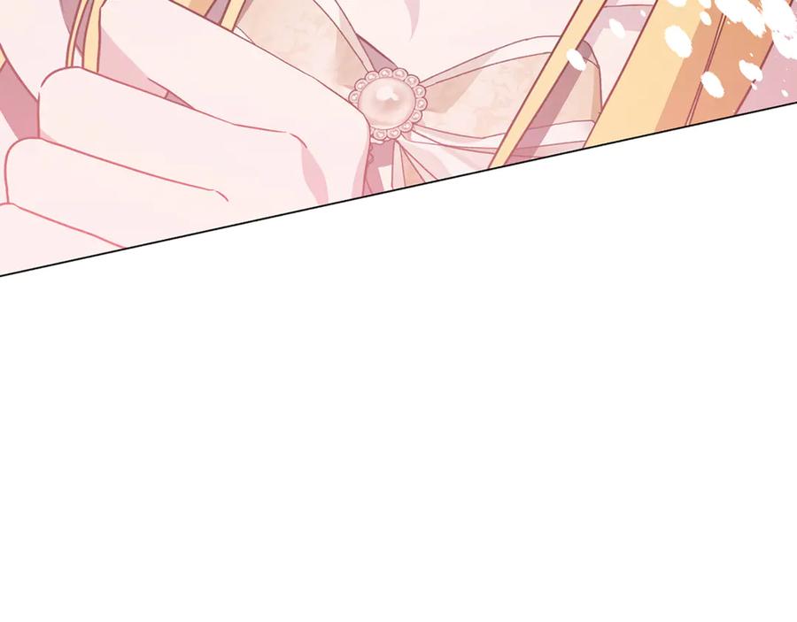 《破茧皇后》第115话 申请一起用餐 第46页