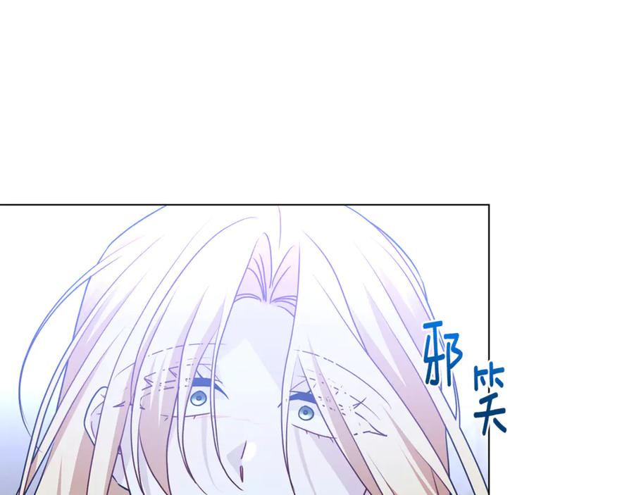 《破茧皇后》第115话 申请一起用餐 第59页