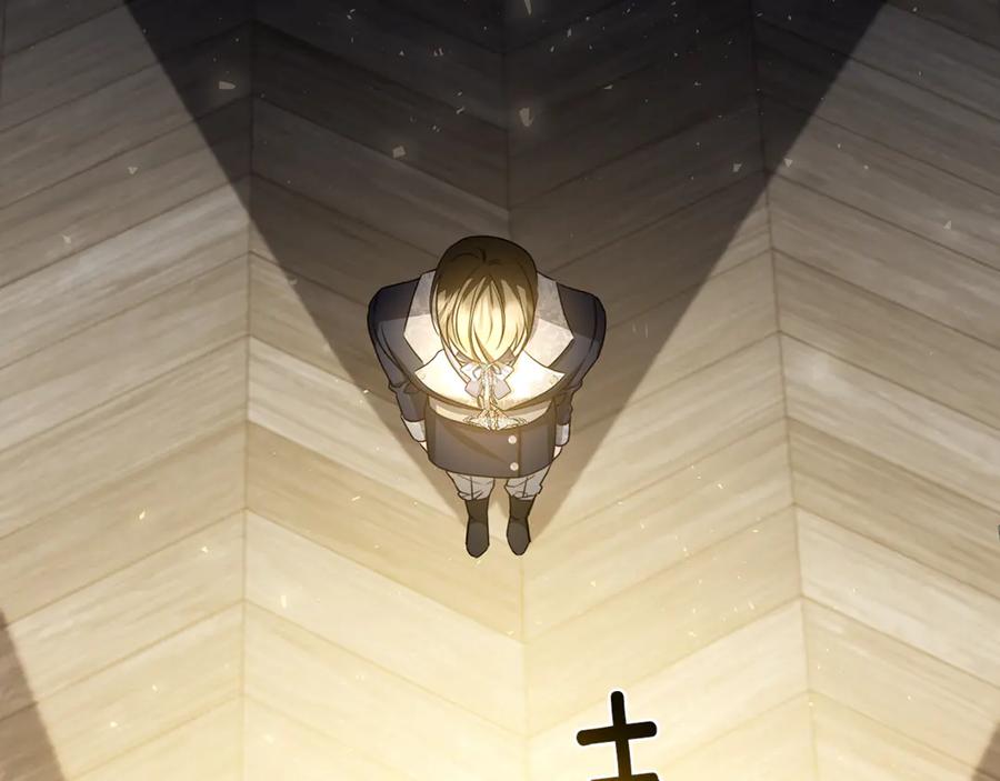 《破茧皇后》第116话 下毒计中计 第86页