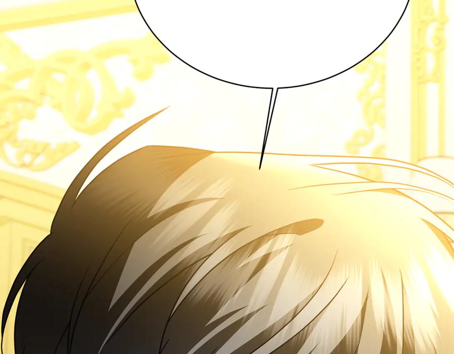 《破茧皇后》第116话 下毒计中计 第22页