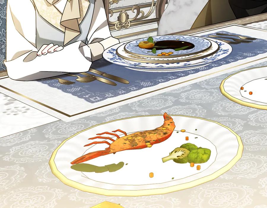 《破茧皇后》第116话 下毒计中计 第121页