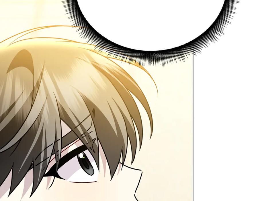 《破茧皇后》第116话 下毒计中计 第37页