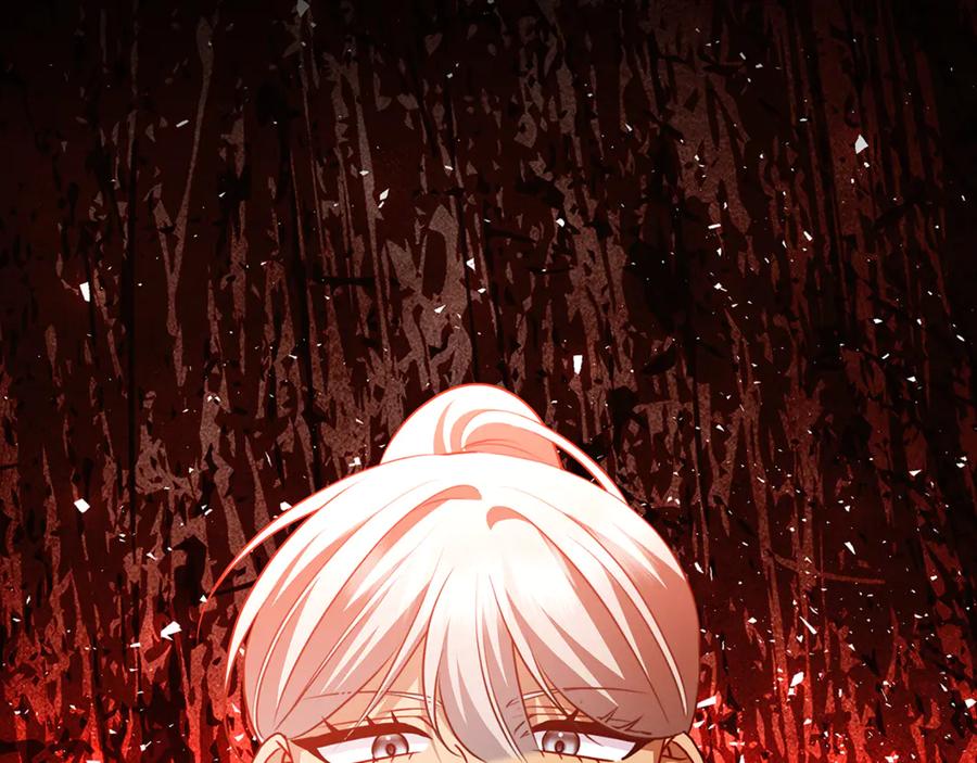 《破茧皇后》第116话 下毒计中计 第69页