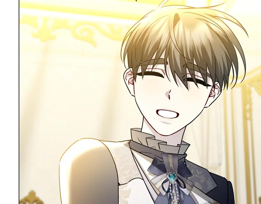 《破茧皇后》第116话 下毒计中计 第43页