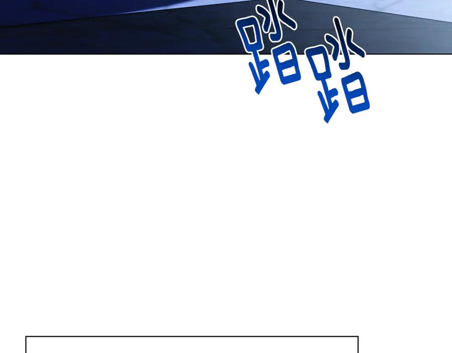 《破茧皇后》第116话 下毒计中计 第63页