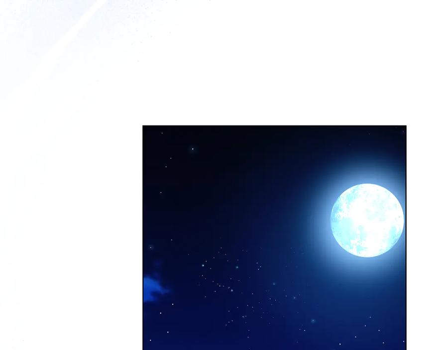 《破茧皇后》第116话 下毒计中计 第117页