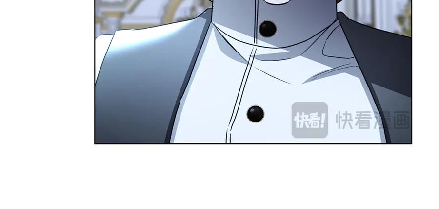 《破茧皇后》第116话 下毒计中计 第57页