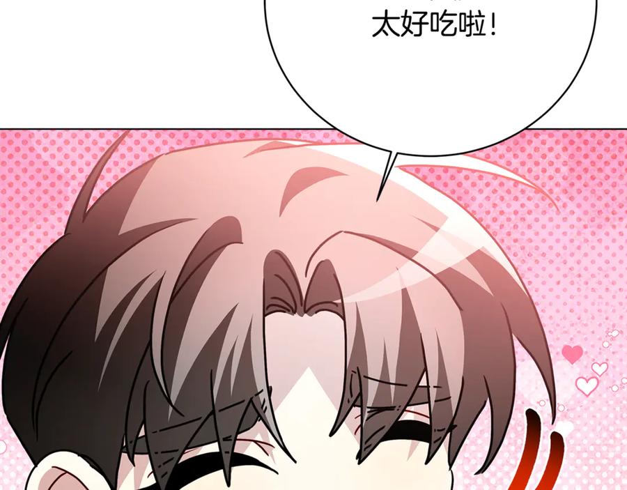 《破茧皇后》第116话 下毒计中计 第131页
