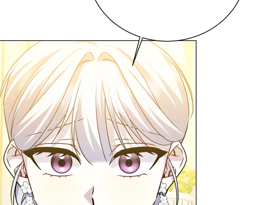 《破茧皇后》第116话 下毒计中计 第106页