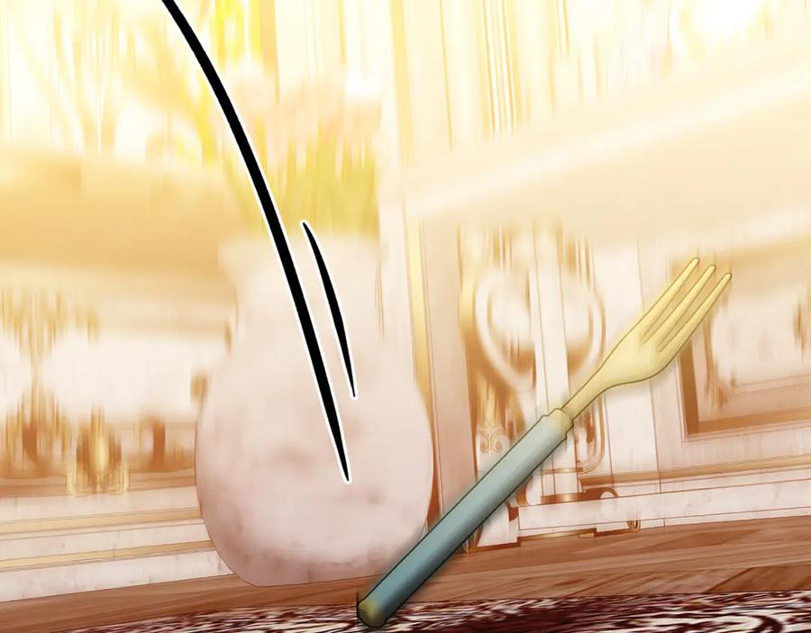 《破茧皇后》第116话 下毒计中计 第138页