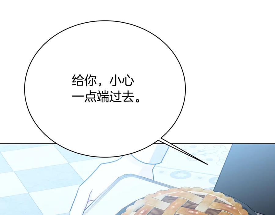 《破茧皇后》第116话 下毒计中计 第58页