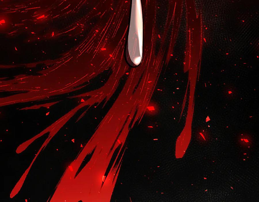 《破茧皇后》第116话 下毒计中计 第18页