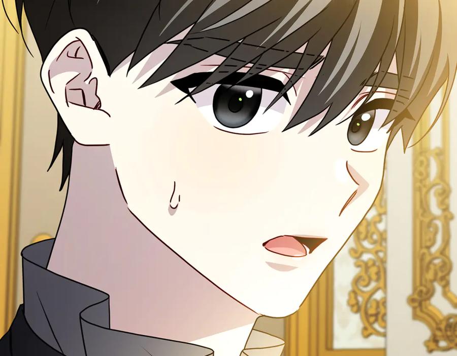 《破茧皇后》第116话 下毒计中计 第23页