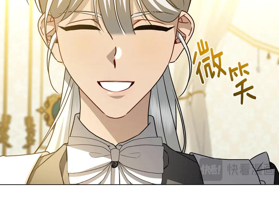 《破茧皇后》第116话 下毒计中计 第30页