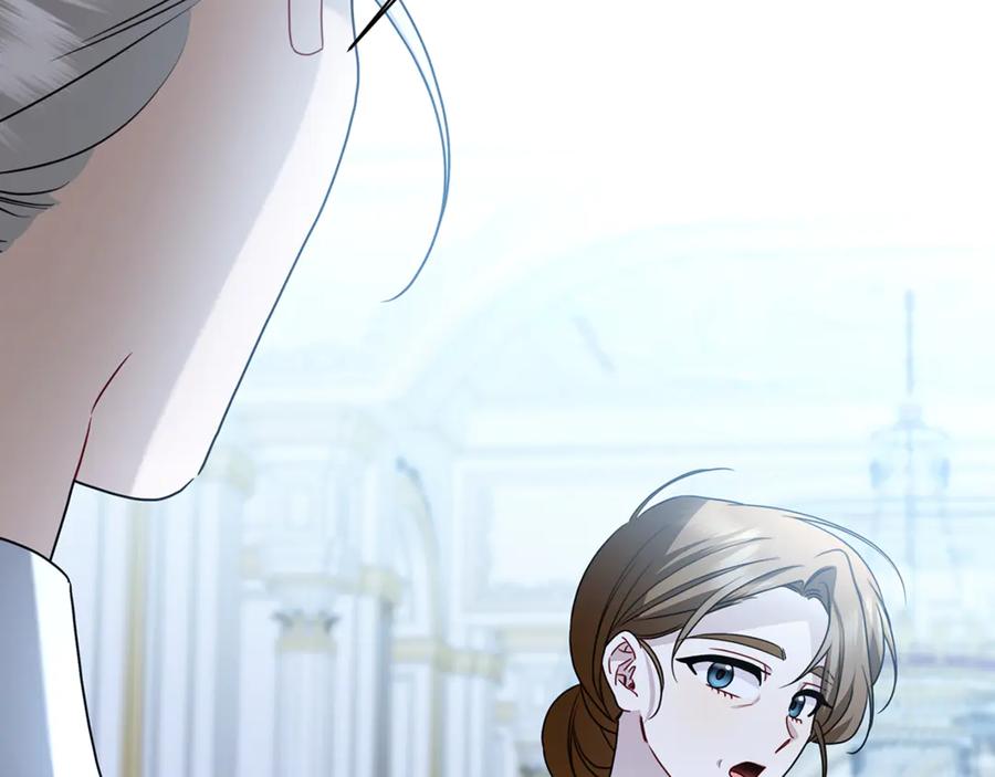 《破茧皇后》第116话 下毒计中计 第47页