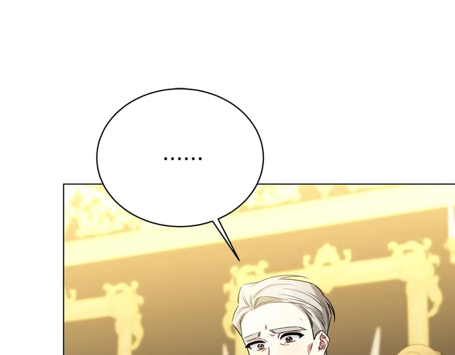 《破茧皇后》第117话 用嘴喂药 第142页