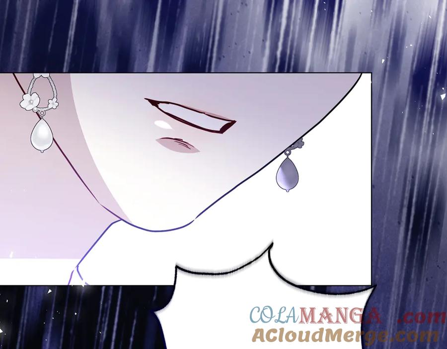 《破茧皇后》第117话 用嘴喂药 第5页