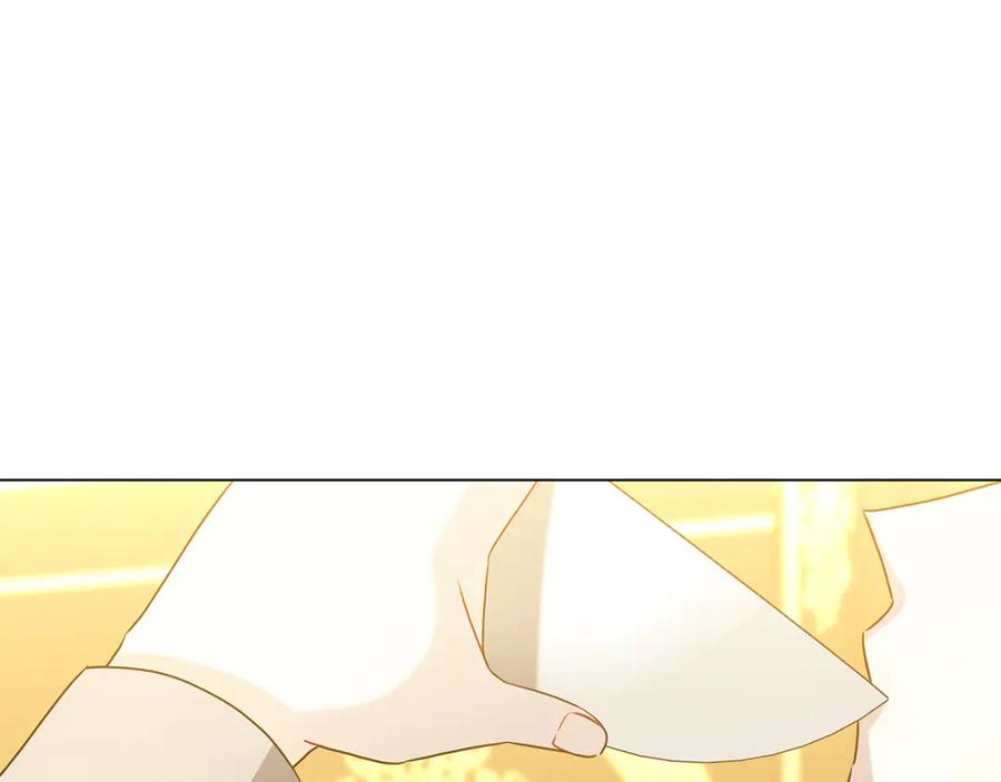 《破茧皇后》第117话 用嘴喂药 第167页