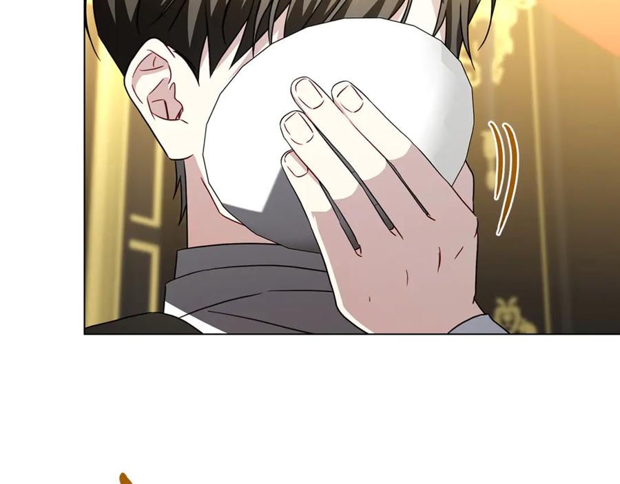 《破茧皇后》第117话 用嘴喂药 第147页