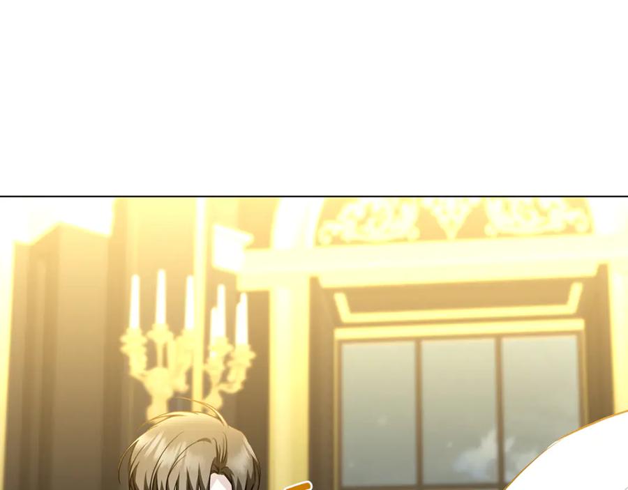 《破茧皇后》第117话 用嘴喂药 第188页