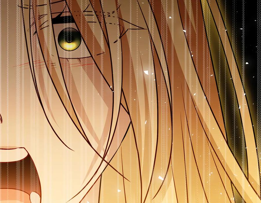 《破茧皇后》第118话 锒铛入狱 第84页