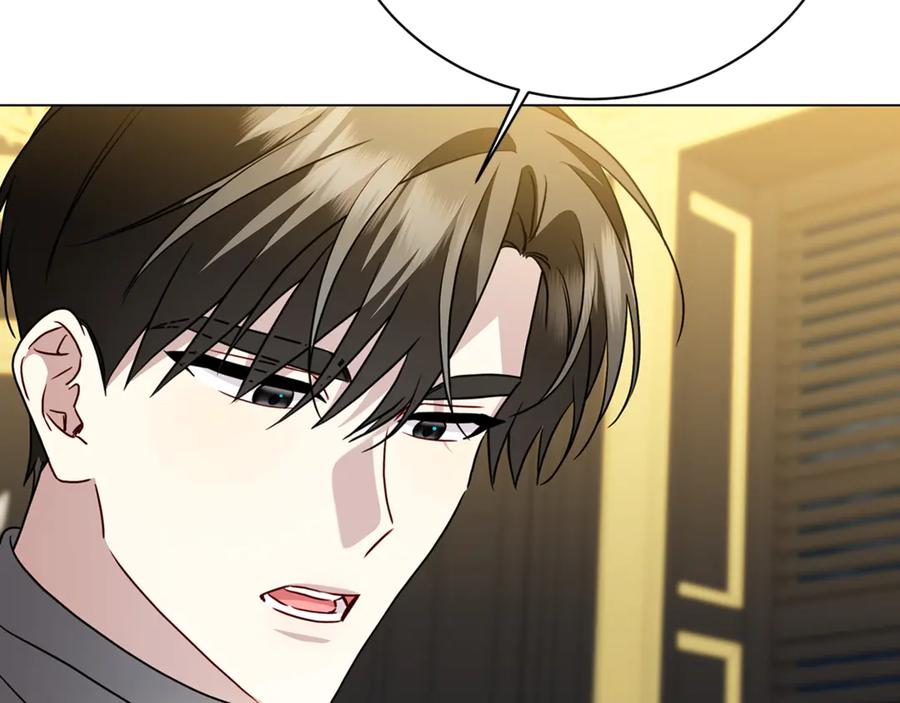 《破茧皇后》第118话 锒铛入狱 第18页