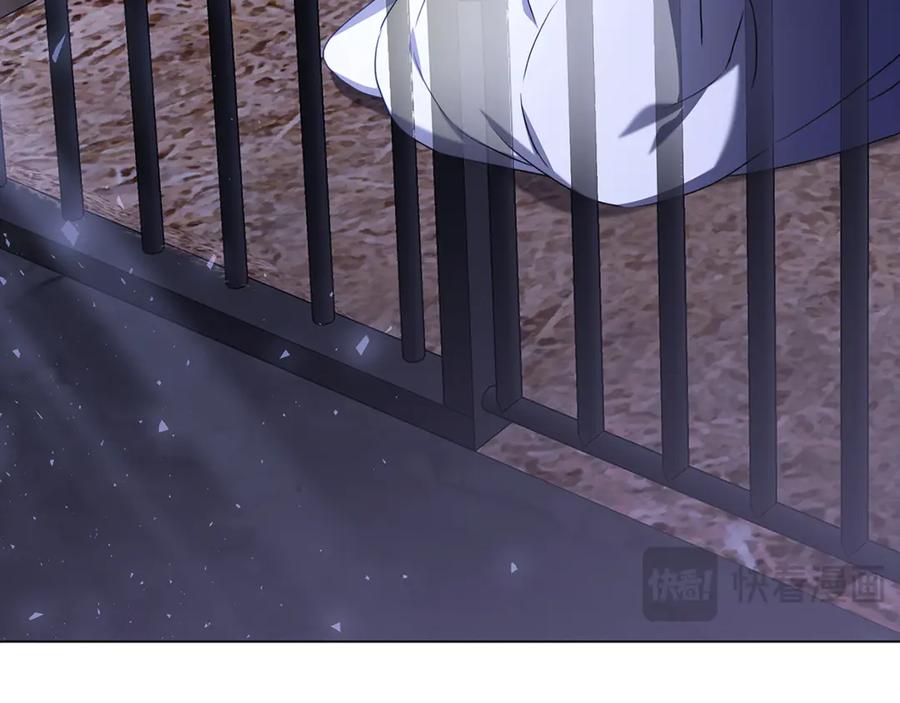 《破茧皇后》第118话 锒铛入狱 第43页