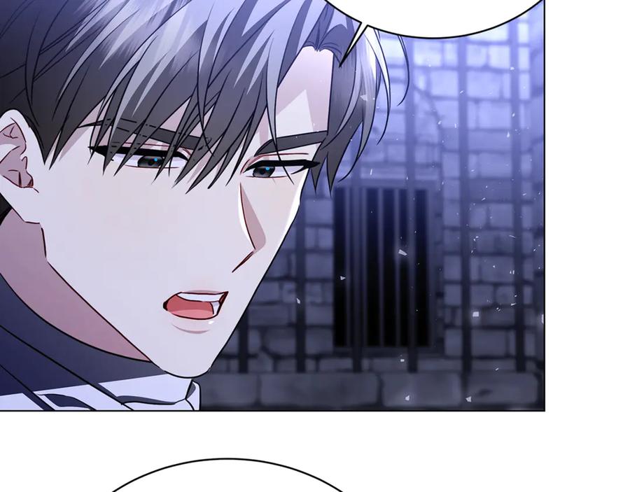《破茧皇后》第118话 锒铛入狱 第154页