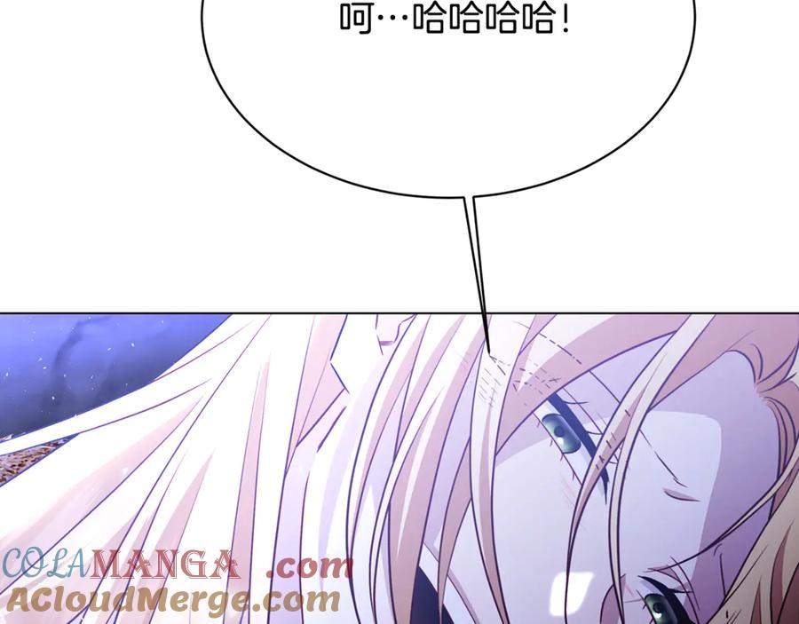 《破茧皇后》第118话 锒铛入狱 第69页