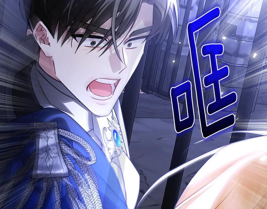 《破茧皇后》第118话 锒铛入狱 第54页