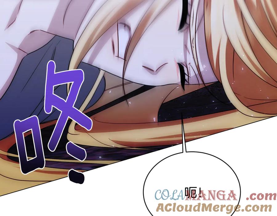 《破茧皇后》第118话 锒铛入狱 第149页