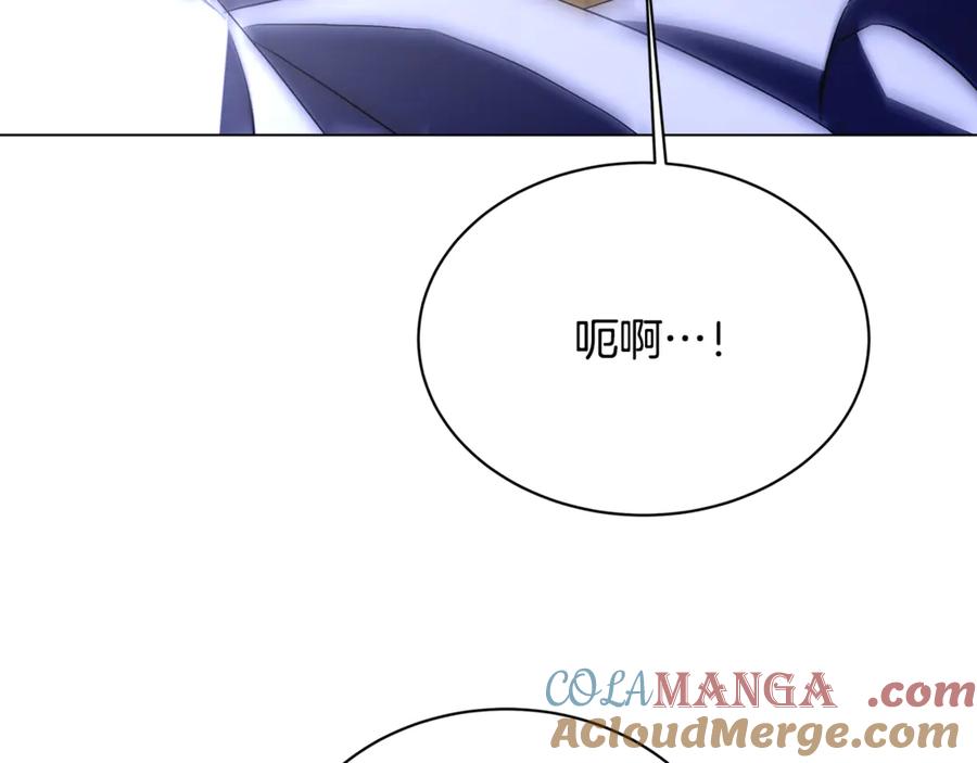 《破茧皇后》第118话 锒铛入狱 第65页