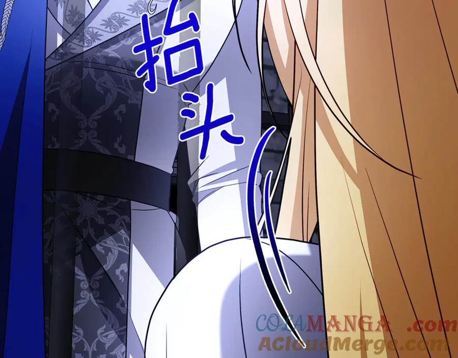 《破茧皇后》第118话 锒铛入狱 第49页