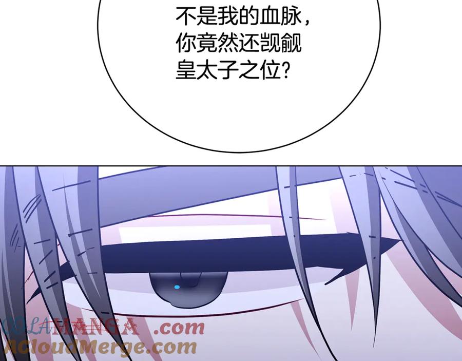 《破茧皇后》第118话 锒铛入狱 第89页