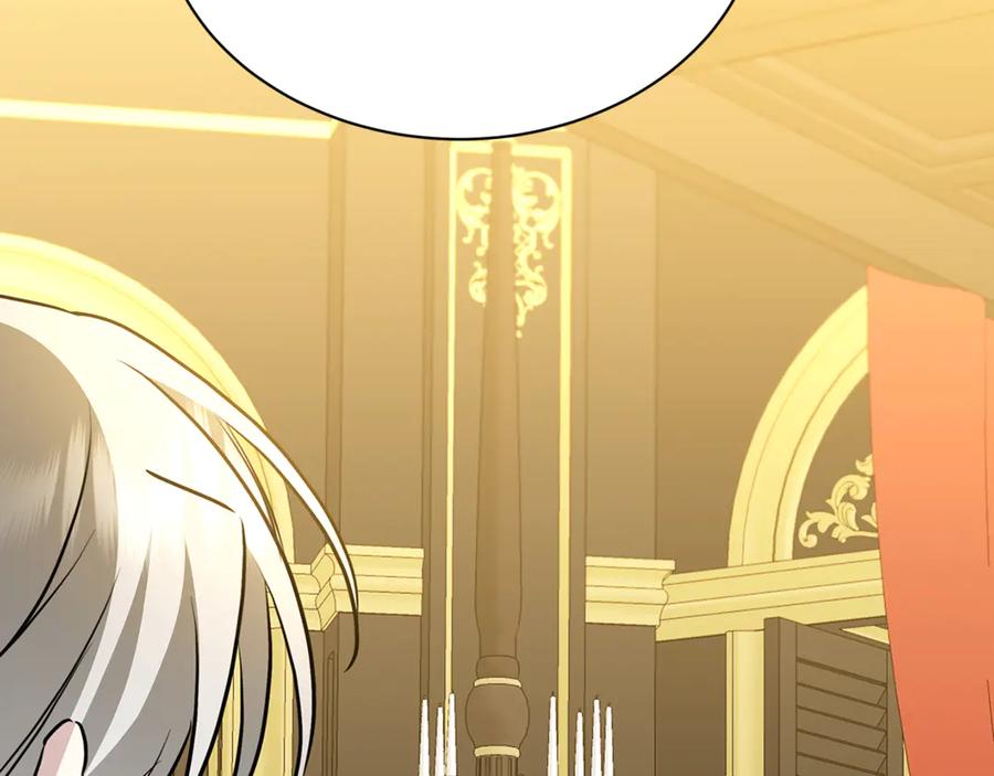 《破茧皇后》第118话 锒铛入狱 第32页