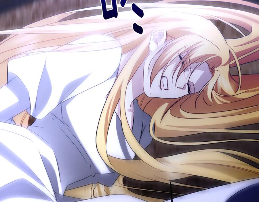 《破茧皇后》第118话 锒铛入狱 第64页